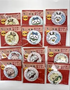 ちいかわ「缶ミラー」全6種類ｘ2セット