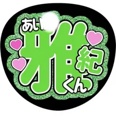 かりほ様専用ページ♡4枚セット