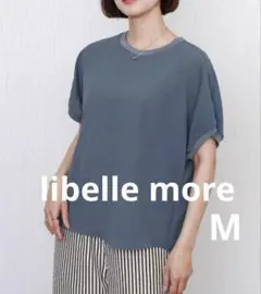 新品　libelle moreドルマントップス リブネック 接触冷感