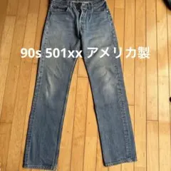 期間限定セール中 フォロー割 古着様 リクエスト 2点 まとめ商品