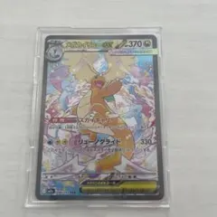 カイリューEX SR 美品 2026年最新】カイリューex srの人気アイテム - メルカリ