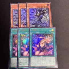 《即日発送》遊戯王　黒魔導のカーテン　王のしもべ-ブラックマジシャン　ウルトラ