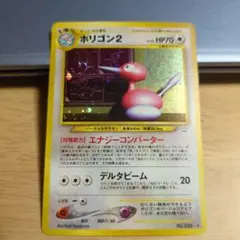 S*o様 ポリゴン２ ★ 拡張パック第3弾 めざめる伝説