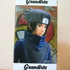 うちはサスケ Grandista バンプレスト NARUTO フィギュア