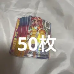アイカツスターズ　カード　まとめ売り