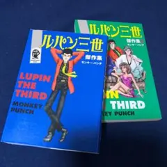 2025年最新】Lupinの人気アイテム - メルカリ