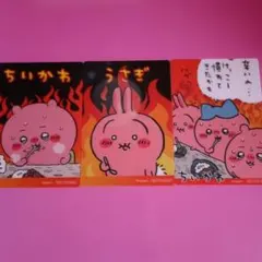ちいかわ 鬼辛カレー ポテトスティック クリアカード(3種類)② - メルカリ