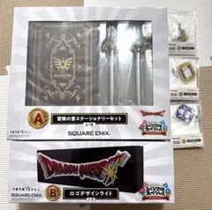 ドラゴンクエスト ふくびき所スペシャル A賞 B賞 セット - メルカリ