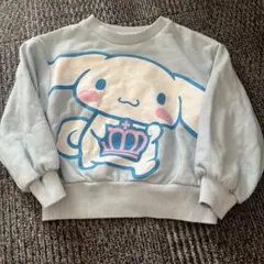 BABYDOLL シナモロール トレーナー 水色　110センチ