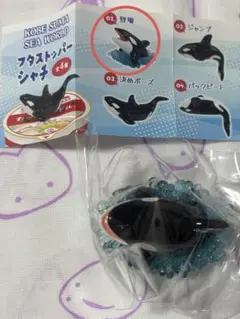 KOBE SUMA SEA WORLD フタストッパー　シャチ　オルカ