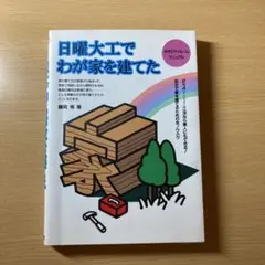 Item thumbnail for item a68f866f-5d3d-4d01-a790-f9d75ff14648