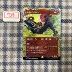 スパイダーパンク/Spider-Punk ★