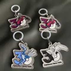 ポケモン 30周年 メタルチャームマスコット 4種セット