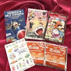 ドラえもんの映画入場者特典3冊セット 2023年〜2025年　おまけ付き