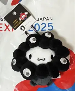 EXPO2025 サンリオ 黒 ミャクミャク シナモロール カラビナ付ぬいぐるみ