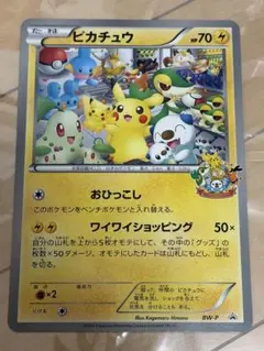 ポケモン大図鑑 バンプレスト 下敷き ジャンボカードダス - メルカリ