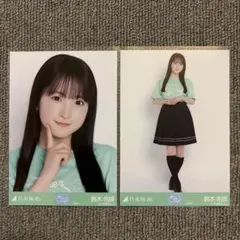 2026年最新】鈴木佑捺生写真の人気アイテム - メルカリ