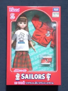 リカちゃんくじ×セーラーズ ラスト賞 リカちゃん赤いスタジャンスタイル