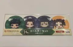 【匿名配送】薬屋のひとりごと レコスタ H賞 コースター