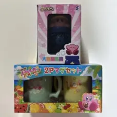 星のカービィ USBファン 2Pマグセット