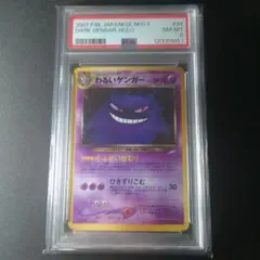 2025年最新】わるいゲンガーの人気アイテム - メルカリ