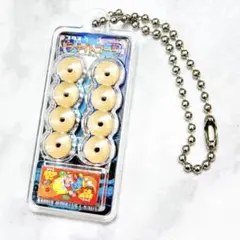コリス フエラムネ ミニチュア キーホルダー パラサイトコーラ