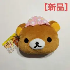 2025年最新】リラックマ がまぐちポーチの人気アイテム - メルカリ