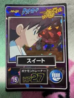 ポケモンカード ピカチュウ プロモカード タイ限定 スシロー - メルカリ