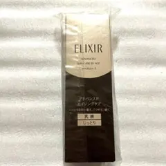 エリクシールアドバンスド エマルジョン しっとり