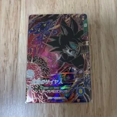 ドラゴンボールダイバーズSDV7‐055 仮面のサイヤ人 GDR