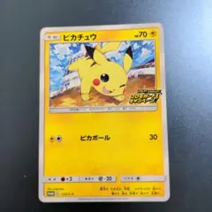 ピカチュウ はじめてセット (DX・ガール・ピカチュウ・全国図鑑） HSZ
