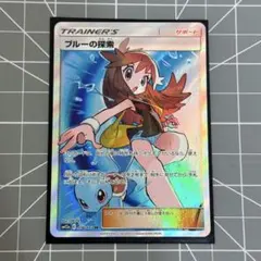 A*。様 ブルーの探索 SR SM12a TAG TEAM GXタッグオールスタ ブルーの探索 SR SM12a TAG TEAM GXタッグオールスターズ 196