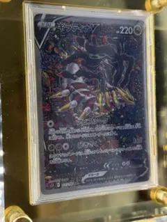 美品】1点限定 ギラティナVSTAR UR ロストアビス&ルカリオ - メルカリ