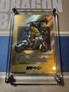 エナジーマーカー金　E-82 34巻