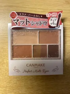 【新品】CANMAKE Perfect Multi Eyes 03 アイシャドウのサムネイル