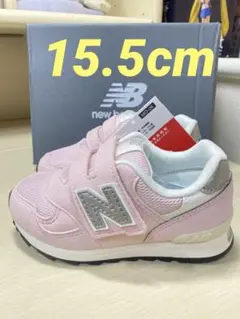 新品未使用 15.5cm ニューバランス IO313 TB2