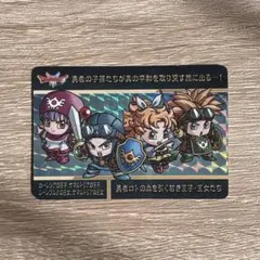 ドラゴンクエスト カードダス Vol.1 勇者ロトの血を引く若き王子 王女