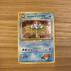 2025年最新】カスミデッキの人気アイテム - メルカリ