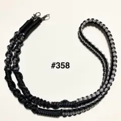 【#358】ブラック・グレーパラコードスマホショルダーストラップ