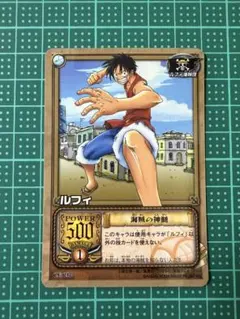 ワンピースカード旧裏】 ルフィ 海賊王になる男 - メルカリ