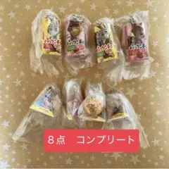 ズートピア　パックンチョ　コンプリート　ガチャ