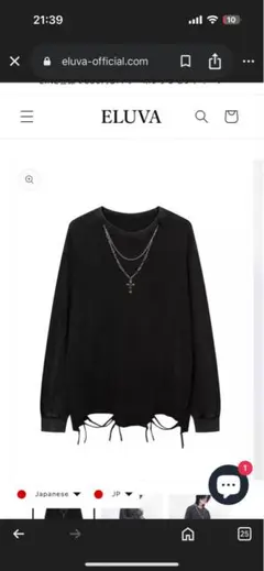 ELUVA ブラック 長袖 トップス ネックレス付き
