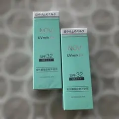 NOV ノブ UVミルクEX SPF32 2本　UV milk EXのサムネイル
