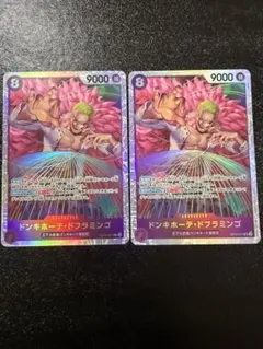 ワンピースカード ドンキホーテ・ドフラミンゴ SR OP10-071