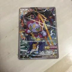 フーパ P 映画「光輪の超魔神 フーパ」」来場特典 キラ 155/XY-Pのサムネイル