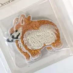 【新品未使用】アップリケ　ミニワッペン　刺繍ワッペン2p　コーギー　1点