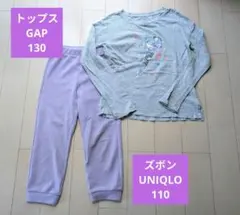 キッズ 長袖カットソー GAP 130　ズボンUNIQLO 110 セット