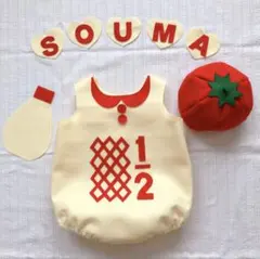 さほり様専用 ハーフバースデー ロンパース マヨネーズ