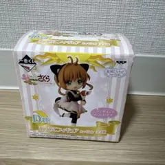 カードキャプターさくら　あつめてフィギュア