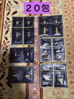 アンベアージュ　お試し　２０包